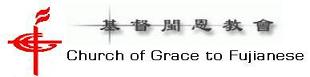 Church of Grace to Fujianese
